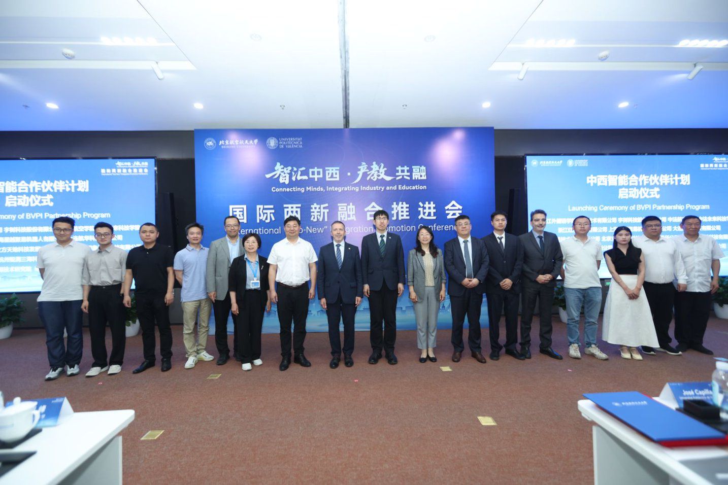 José Capilla destaca en China la alianza del BVPI con Huawei y Unitree para conectar formación, investigación e industria global