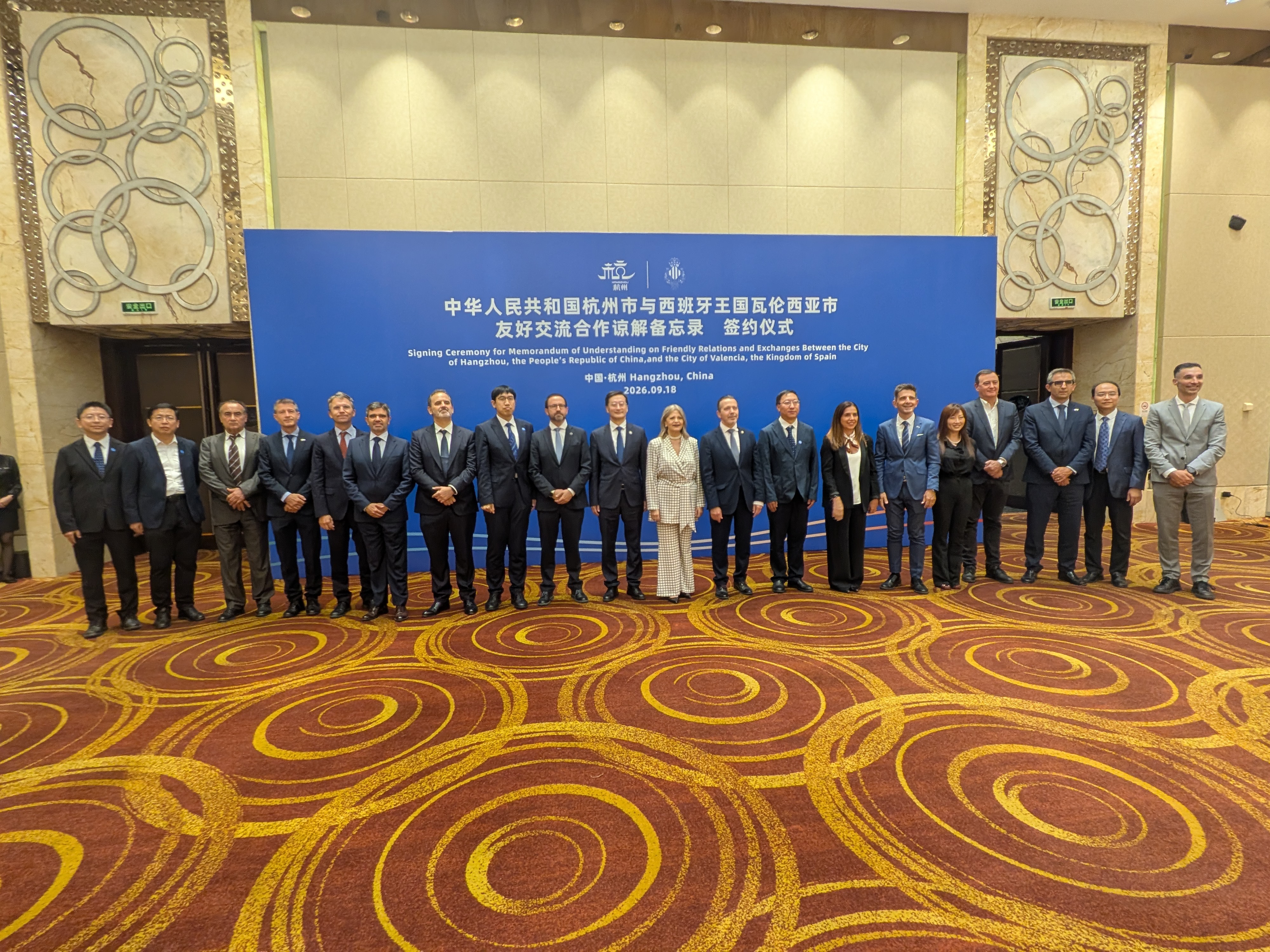 La UPV en el corazón tecnológico de Hangzhou (fotogaleria)